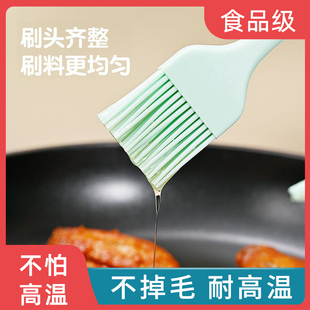 煎饼刷硅胶油刷烘焙家用刷油小刷子厨房烙饼刷耐高温烧烤刷不掉毛