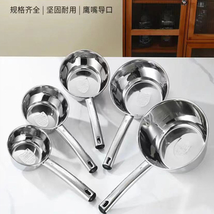 加厚不锈钢水勺家用厨房水瓢舀水瓢水汤勺舀子商用长柄水漂舀瓢子