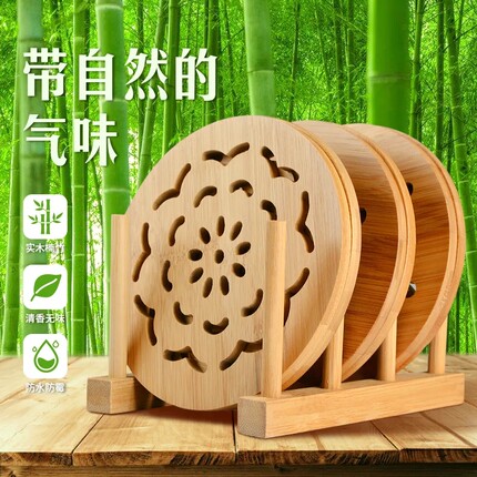 隔热餐垫加厚防烫木质餐桌垫创意可爱卡通防滑砂锅垫盘子垫杯垫