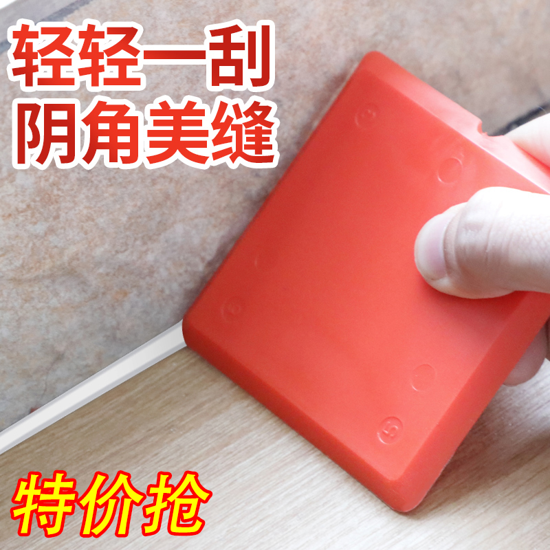 刮胶板神器门窗多功能修边收边三角硅胶刮刀刮片玻璃胶美缝抹胶器