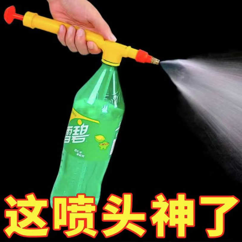 拉杆喷壶可乐瓶喷雾器往复式