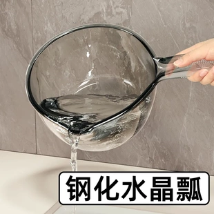 家用厨房摔不破水勺加深加厚长柄塑料大号创意透明舀水瓢洗头舀子