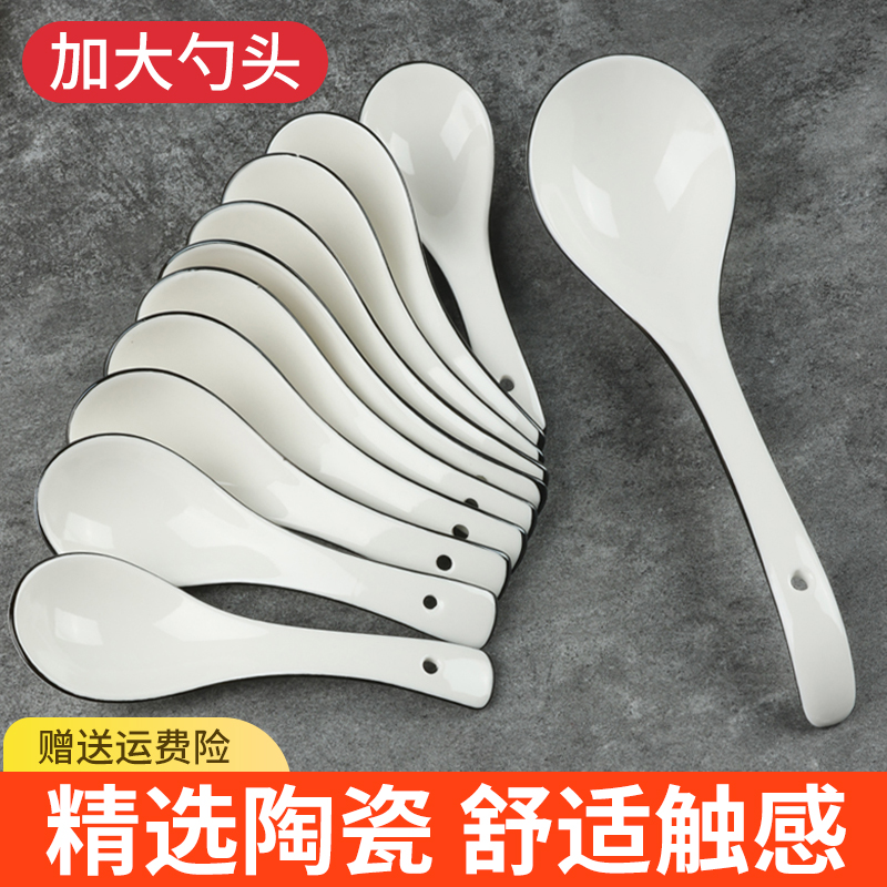 长柄勺甜品勺陶瓷勺子ins可爱糖果色小汤勺日式家用吃饭勺高颜值