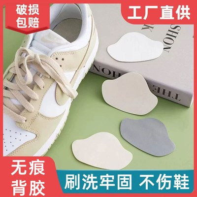 鞋后跟防磨贴脚后跟破洞磨损修补贴运动鞋内衬内里补丁自粘后跟贴