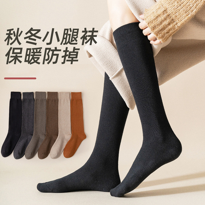 长筒袜子女秋冬款羊毛羊绒厚保暖小腿袜冬季半腿袜黑色高筒袜冬天