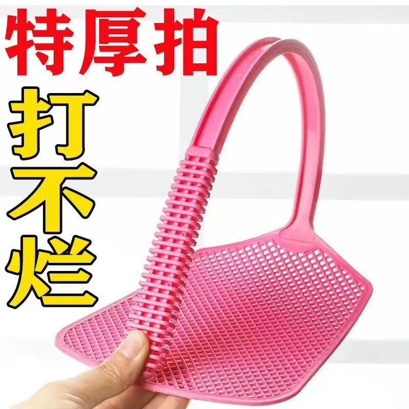 苍蝇拍家用加厚熟胶打不烂大号加长加厚苍蝇拍经久耐用灭蚊拍灭蝇
