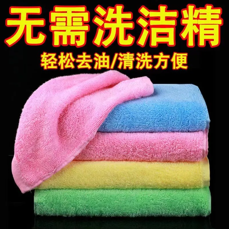 厨房用抹布易清洗木纤维抹布不沾油不掉毛百洁布加厚洗碗布懒人