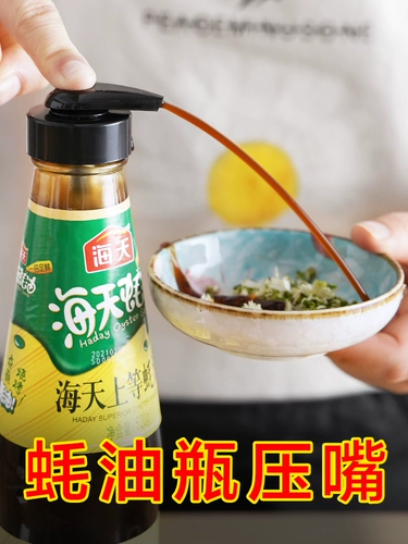 Бутылка с устричным соусом нажимает на насос устричный соус. Прижимайте во рту сжима