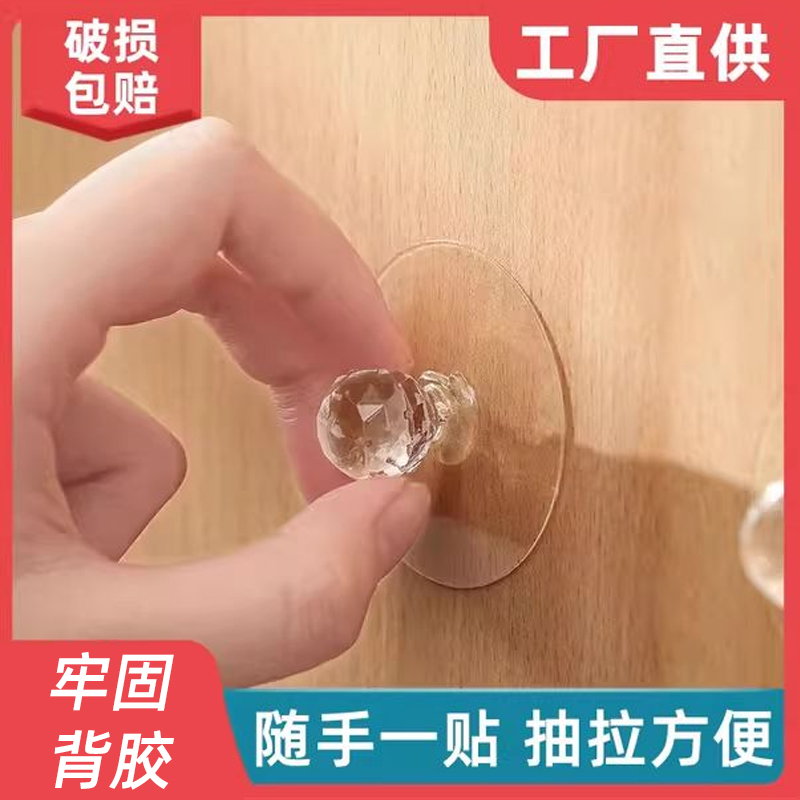 自粘推拉门橱柜抽屉衣柜玻璃窗门