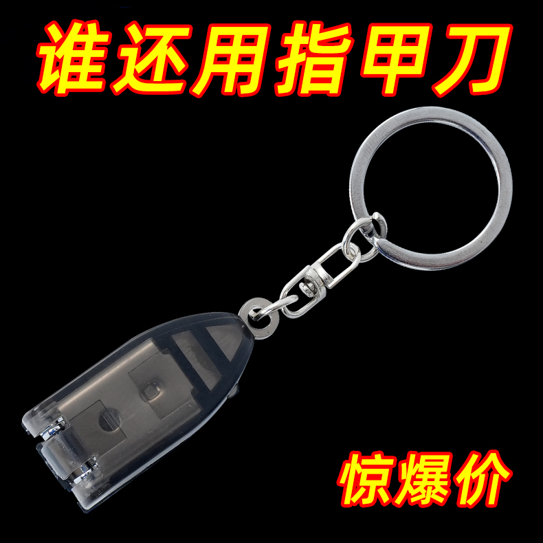 迷你折叠指甲剪不锈钢便携式修甲工具指甲刀套装指甲钳防飞溅
