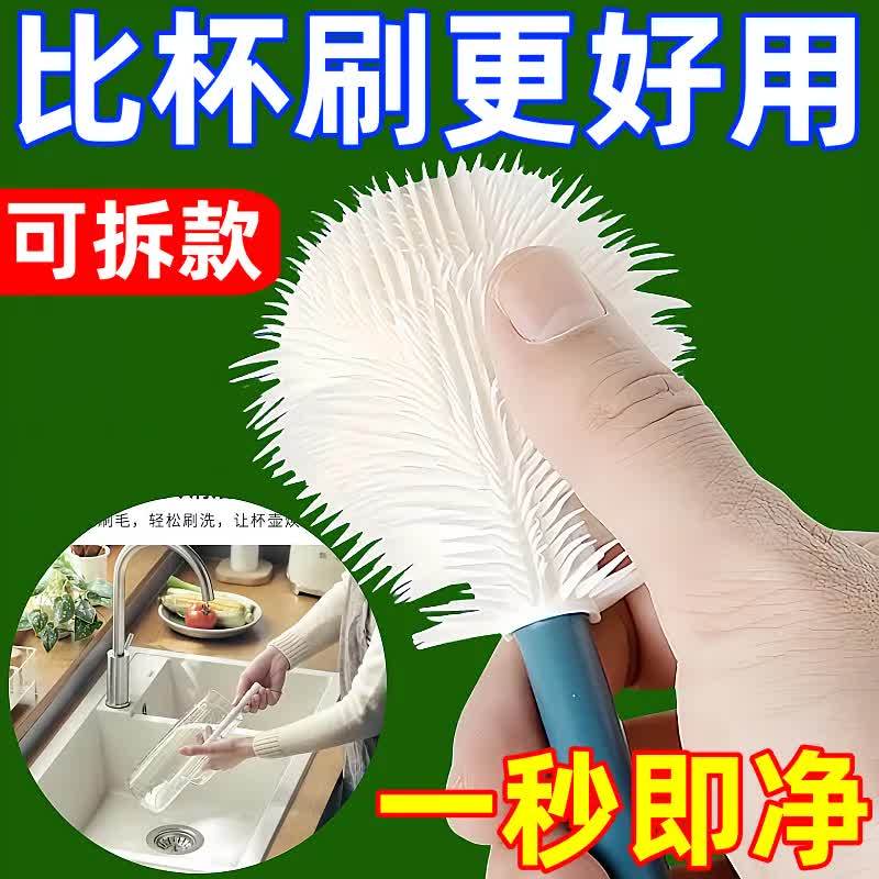 家用长柄洗杯刷子破壁机刷清洁刷软毛硅胶可折叠玻璃杯缝隙奶瓶刷