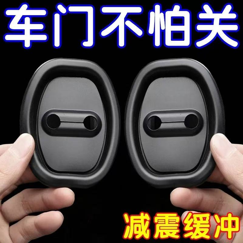 汽车车门减震垫夜光车门缓冲垫关门防撞贴改装防震隔音通用消音垫