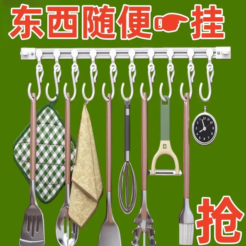 滑动挂钩厨房收纳神器门后S贴粘钩排钩免打孔一排挂架强力连排s型