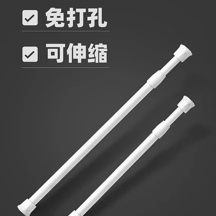 免打孔伸缩杆晾衣杆衣柜杆撑杆卧室窗帘杆挂杆卫生间浴帘杆阳台