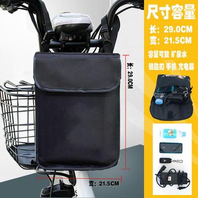 电动车自行车挂物包车把前包大容量立体收纳袋摩托车挂包置物袋