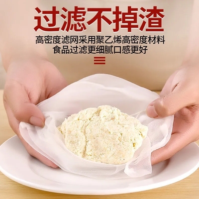 挤馅袋菜过滤饺子水器纱布