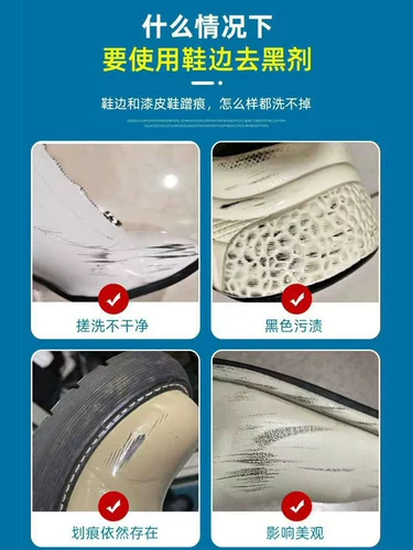 Белая обувь от тусклости кожи для кожаной обуви, моющее средство, восстанавливающие ботинки