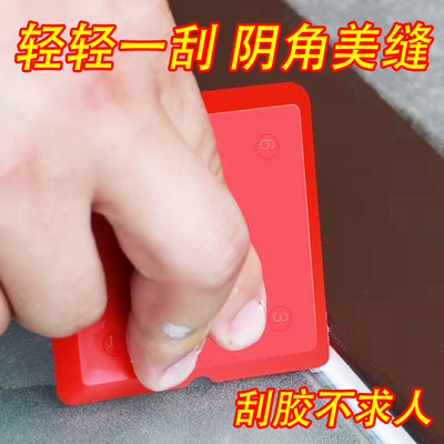 刮胶板四件套多功能刮板玻璃胶修边器结构胶硅胶刮片刮板工具打胶