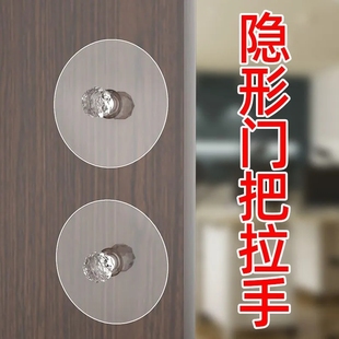免打孔门拉手抽屉窗户无痕把手免钉强力粘贴衣柜手柄移门柜门塑料