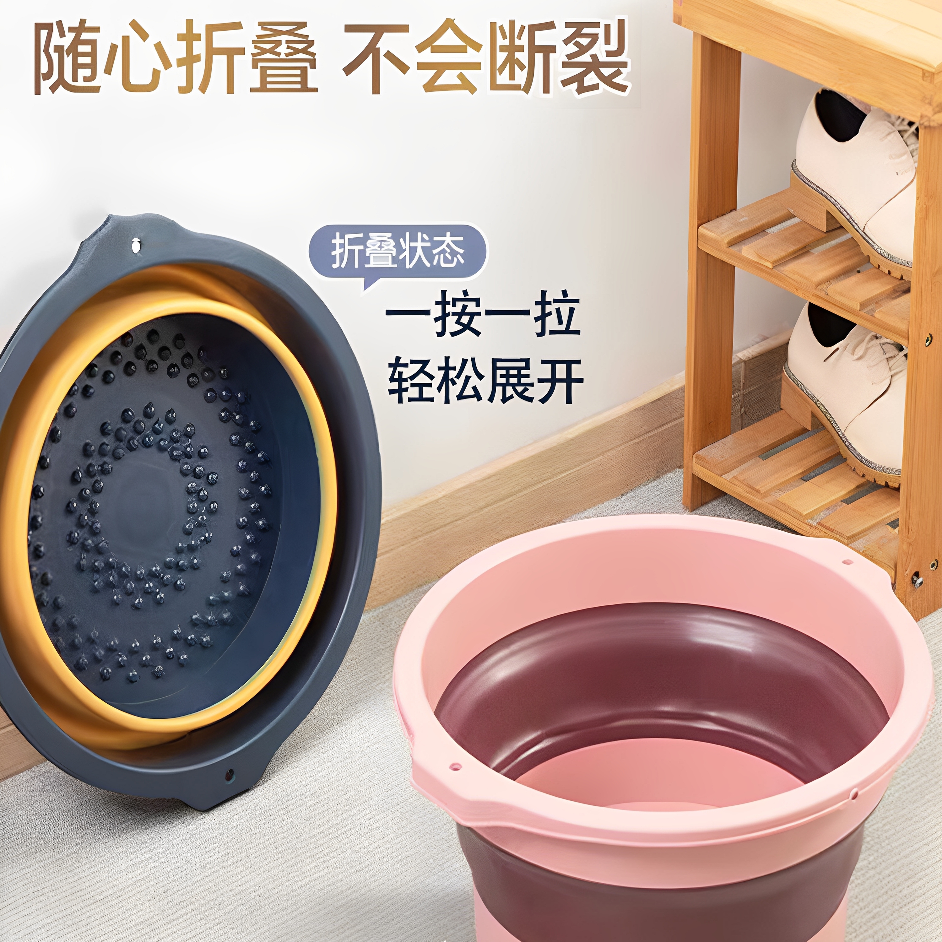 可折叠泡脚桶家用足浴盆