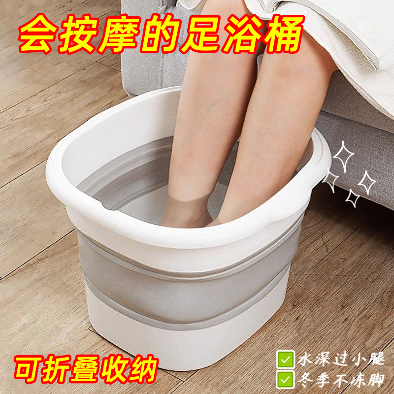 泡脚桶桶可折叠学生宿舍家用足浴洗脚桶泡脚盆洗脚盆按摩折叠桶
