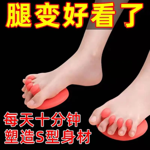 腿部美腿器足底矫正器家用拉伸肌肉按摩腿型足弓训练器脚趾瘦小腿