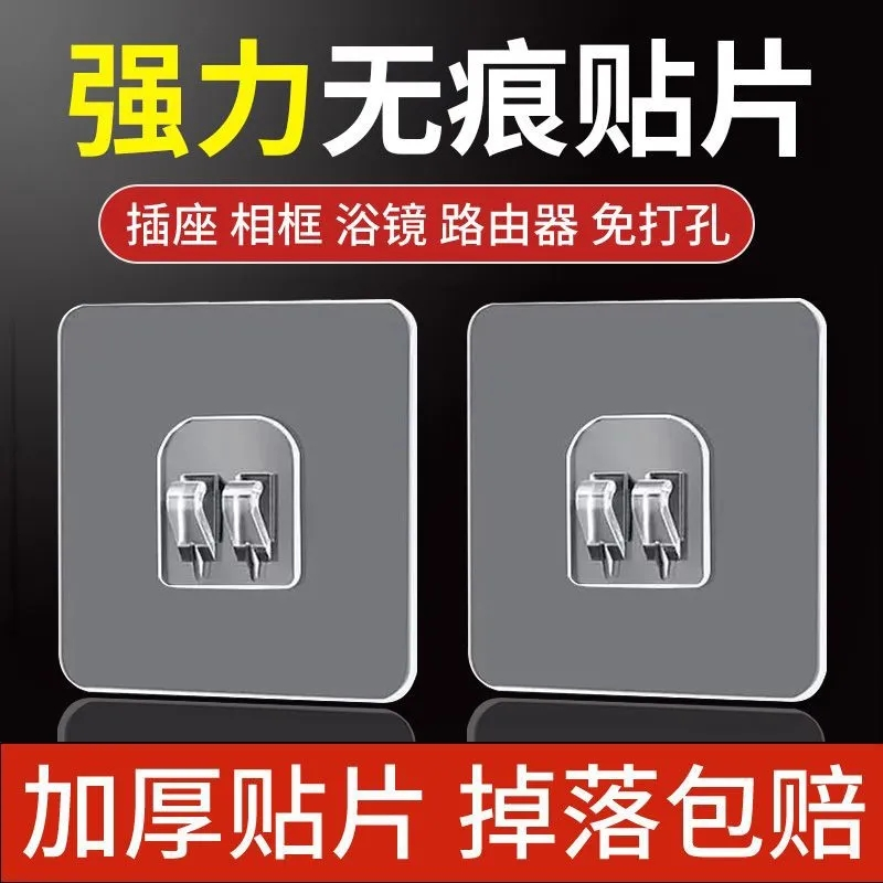 免打孔置物架无痕浴室脸盆厨房粘钩墙上强力贴片挂钩卡扣备用粘胶