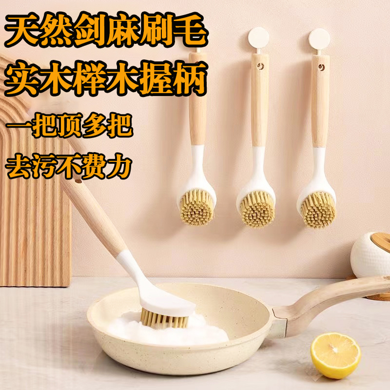厨房用刷家用厨房刷锅洗碗除垢