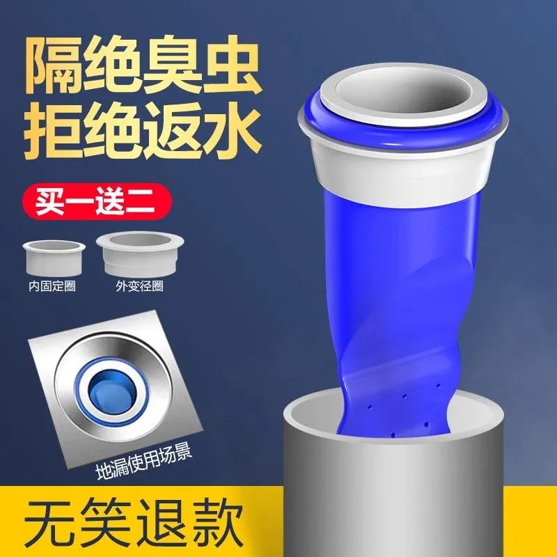 防臭地漏硅胶芯卫生间浴室神器下水道圆形反味盖洗衣机盖防虫盖
