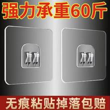 免打孔挂钩粘钩无痕贴铁架吹风机安装壁挂浴室置物架爪扣粘钩片