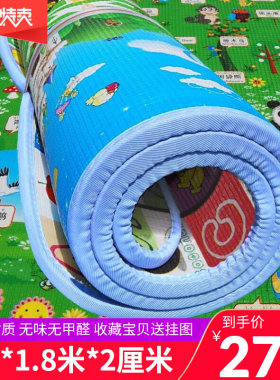 加厚防摔泡沫婴儿童地垫宝宝拼图爬行垫卧室地板客厅垫子家用大号