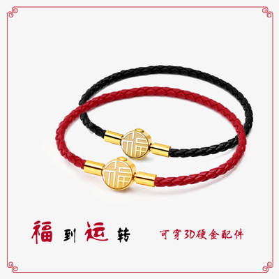 情侣款牛皮绳手绳半成品可穿配件