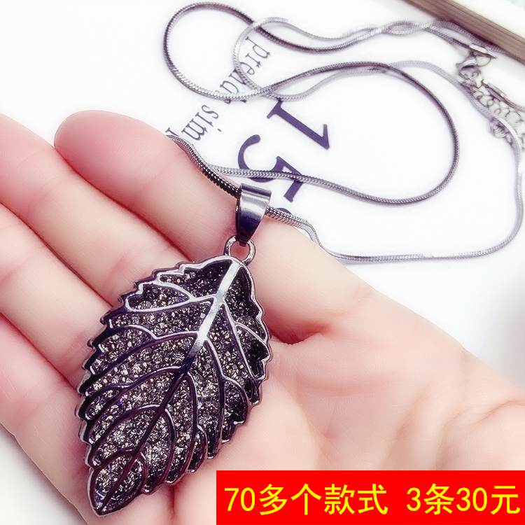 简约百搭时尚长款树叶毛衣链韩版长项链女衣服配饰挂件吊坠装饰品