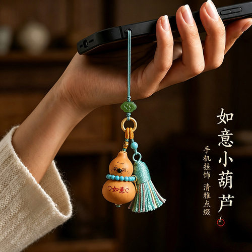 可爱烙画手工小葫芦文玩手把件车挂发财好运包包钥匙扣手机链挂件