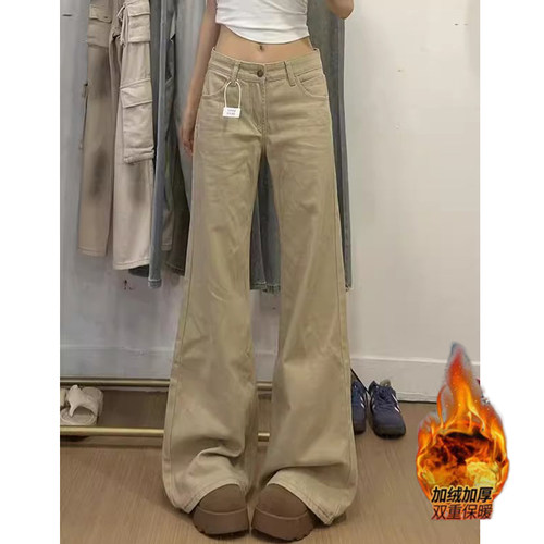 加绒卡其色微喇牛仔裤女2026秋冬新款低腰宽松显瘦垂感喇叭马蹄裤