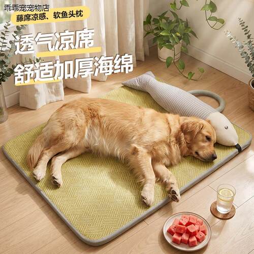 √夏季猫狗凉垫彷藤席面料宠物垫子防滑降温垫猫狗通用清凉降温睡