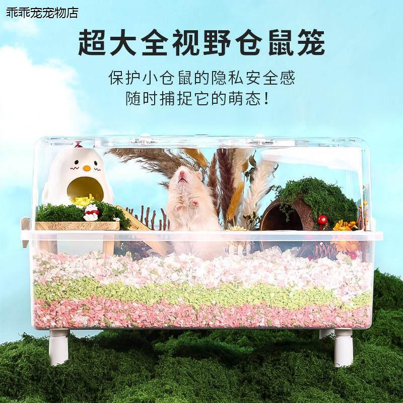 √仓鼠笼子60新款金丝