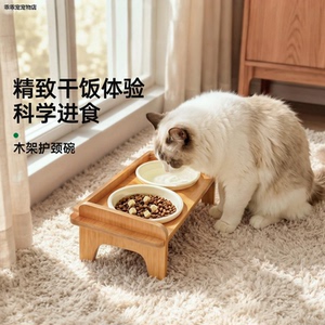 √Touchdog它它猫碗木架