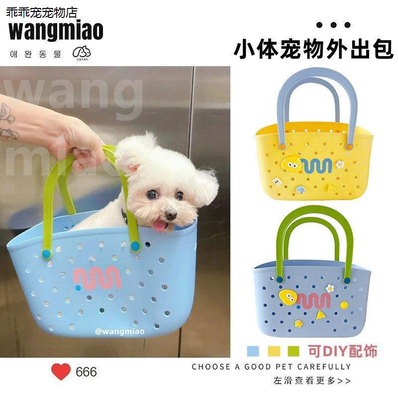 √小体比熊专用狗狗外出图片
