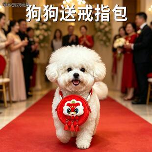√狗狗送戒指包婚戒收纳宠物挂脖戒指盒结婚专用首饰钻戒包婚礼配