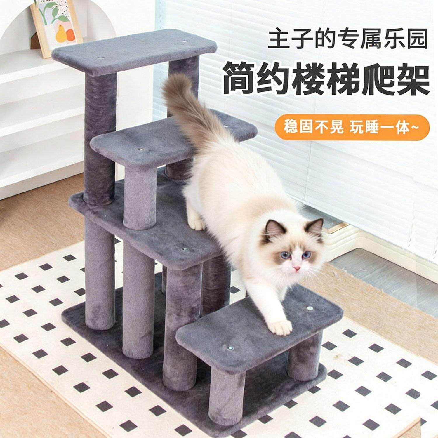 宠物楼梯猫咪上阳台阶猫爬架小狗爬梯斜坡老年犬梯子床边狗狗用√