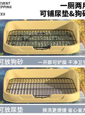√狗厕所60x45加高防溅尿