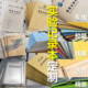 实验记录本定制工作日志登记本定做监理施工日志本日记日记本订制