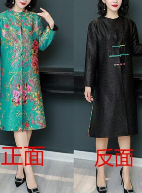 中老年女士春装新款婚礼褶皱风衣