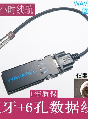 拓普康索佳全站仪数据线ES602G6001002无线串口蓝牙蓝淇WF610A