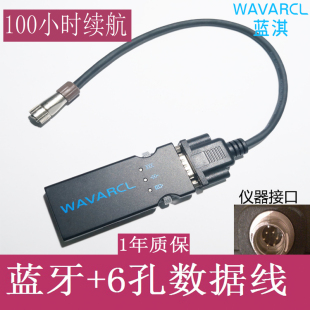 拓普康索佳全站仪数据线ES602G6001002无线串口蓝牙蓝淇WF610A