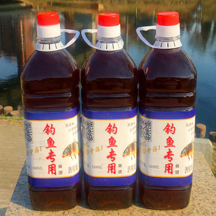 钓鱼药酒！中药材泡制鱼饵窝料 鲫鱼鲤鱼草鱼通杀小药添加剂 包邮
