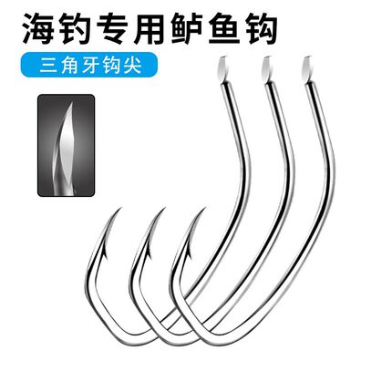 鲈鱼钩海鲈钩活虾钩船钓海钓鲈鱼钩歪嘴钩耐泡防锈抗腐蚀实惠包