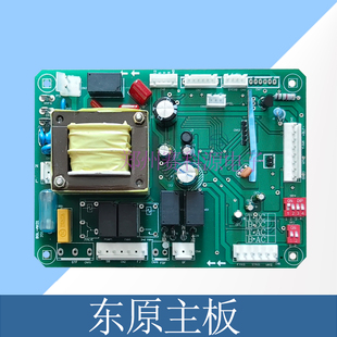 包邮全新美的万家乐东原海顿白羽顺凯姆燃气壁挂炉主板电路板控制