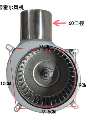 万和燃气热水器JSQ18-10C66/ET15ET16 EV26 ET36电机风机总成配件